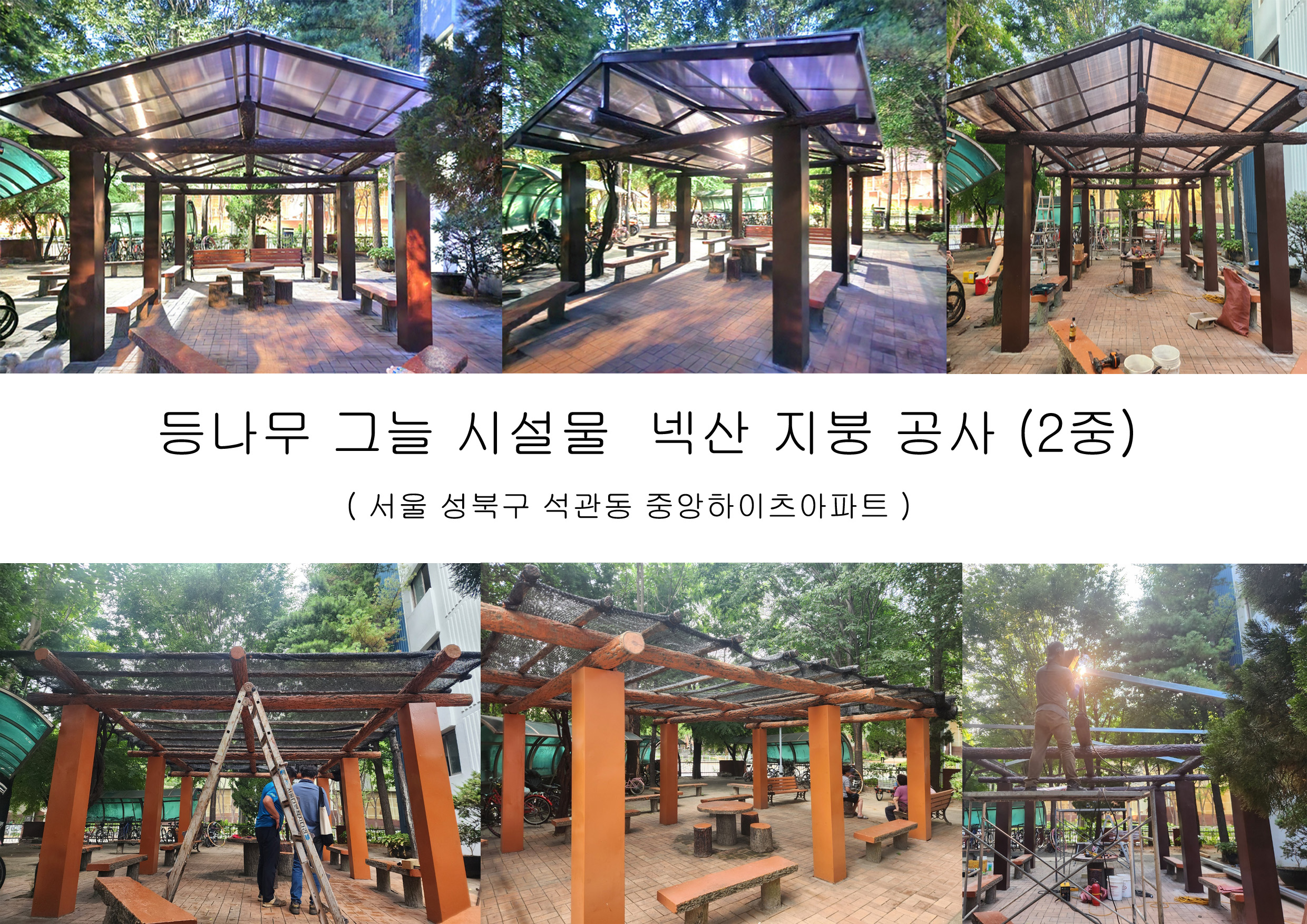 제품
