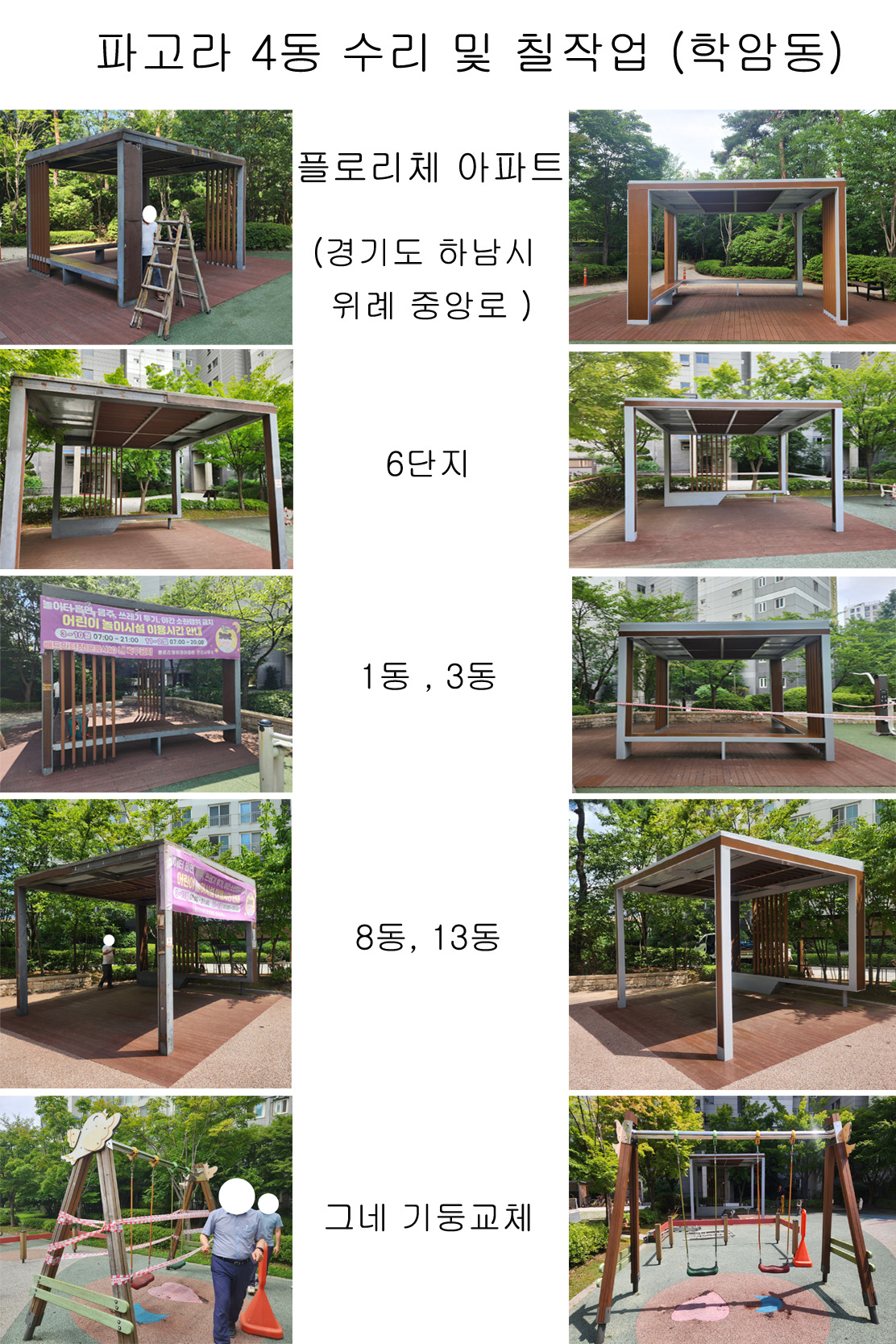 제품