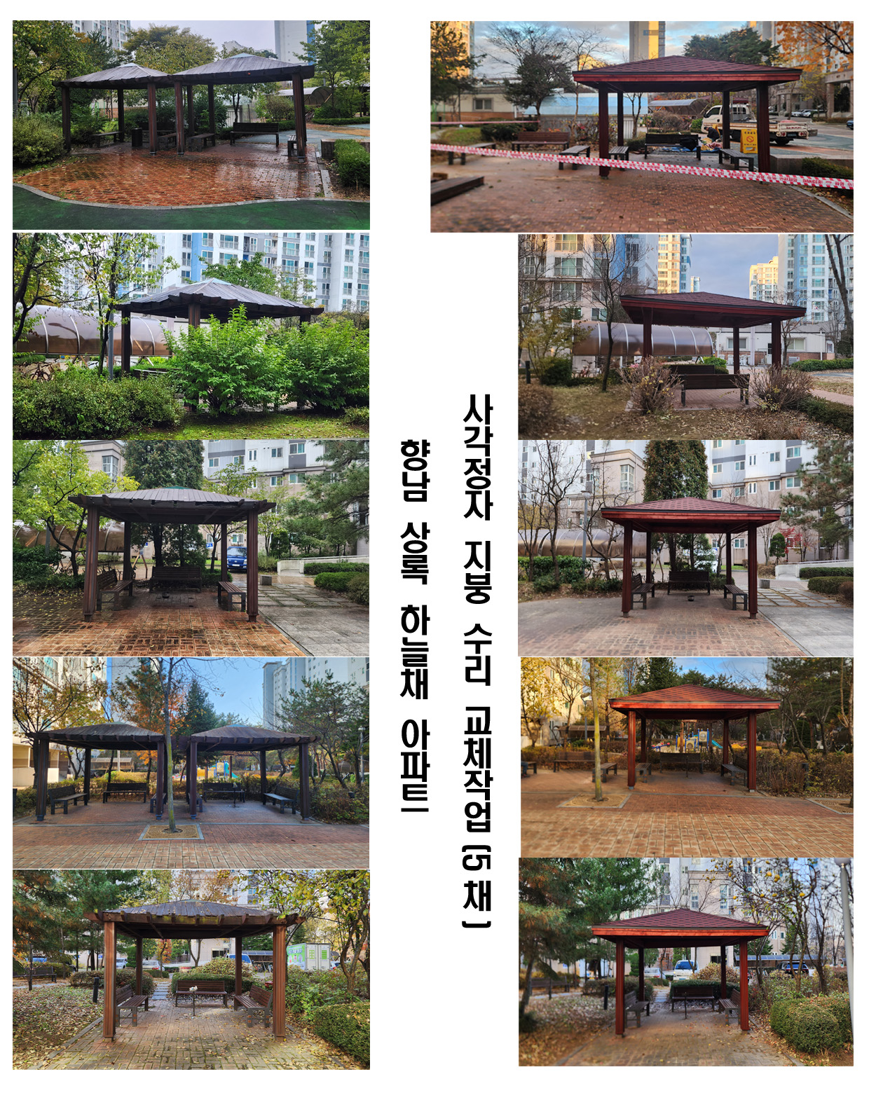 제품