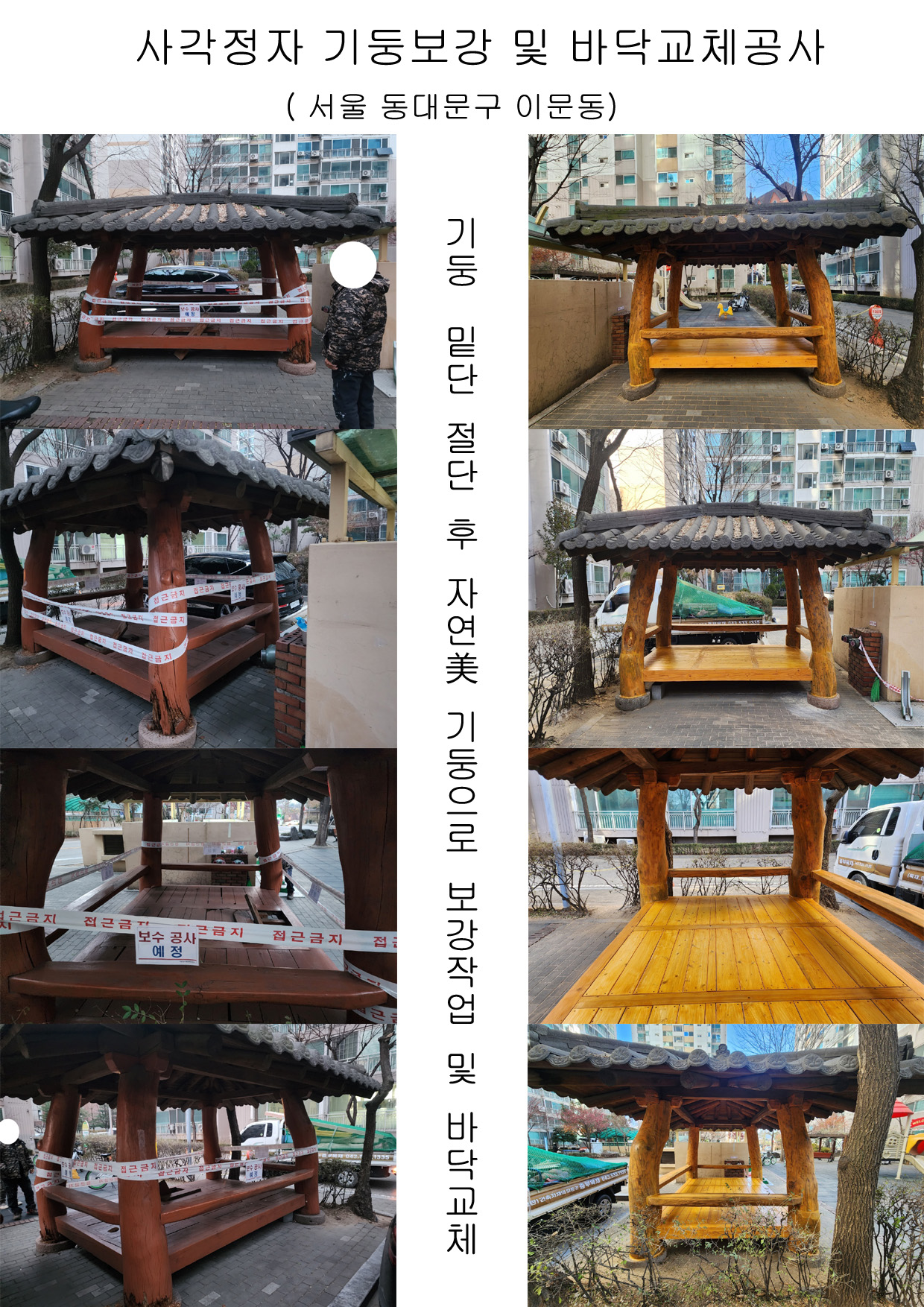 제품