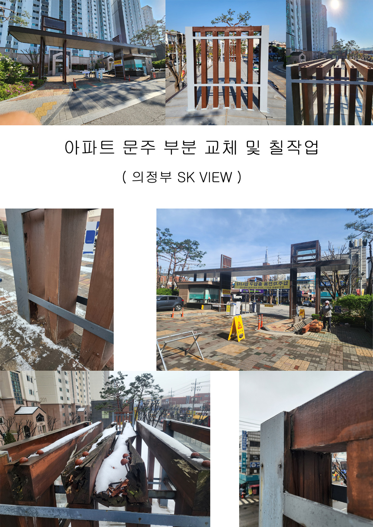 제품