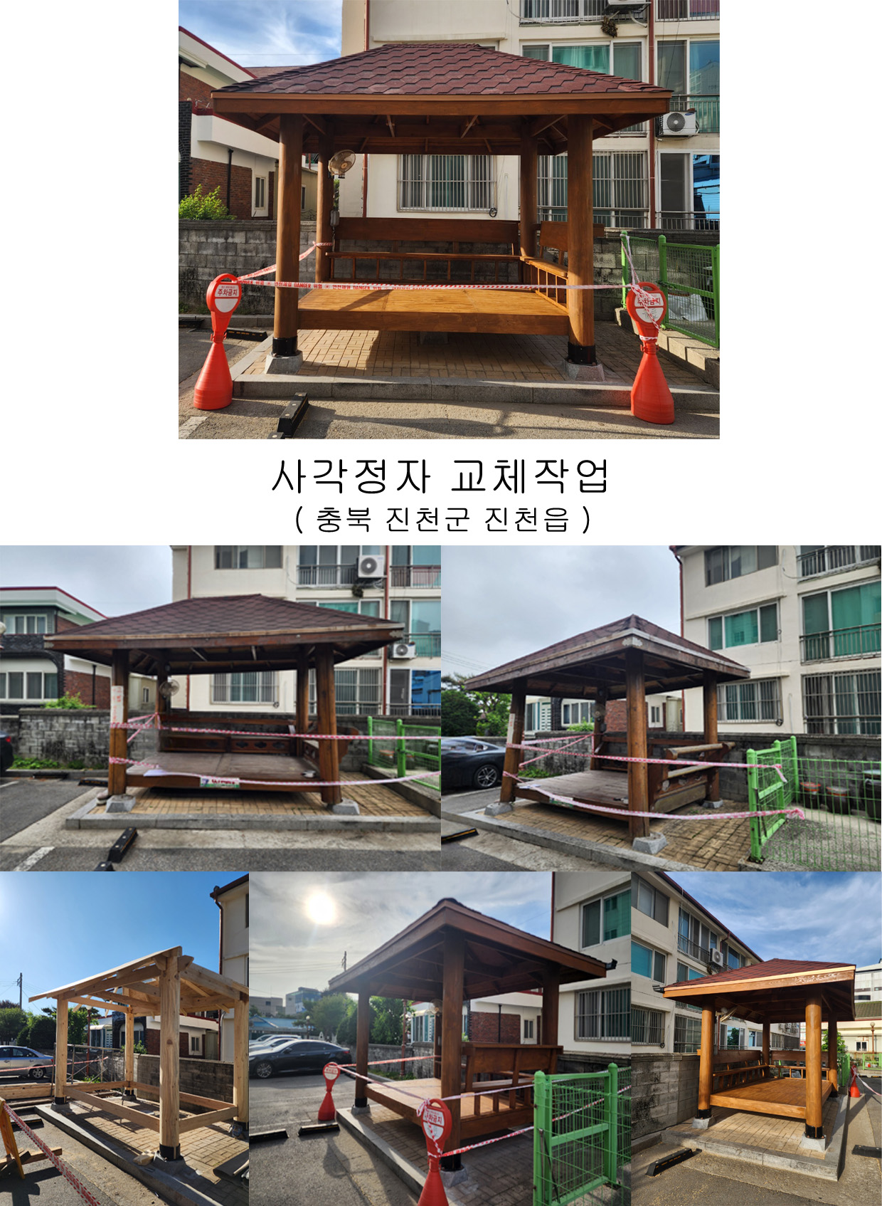 제품