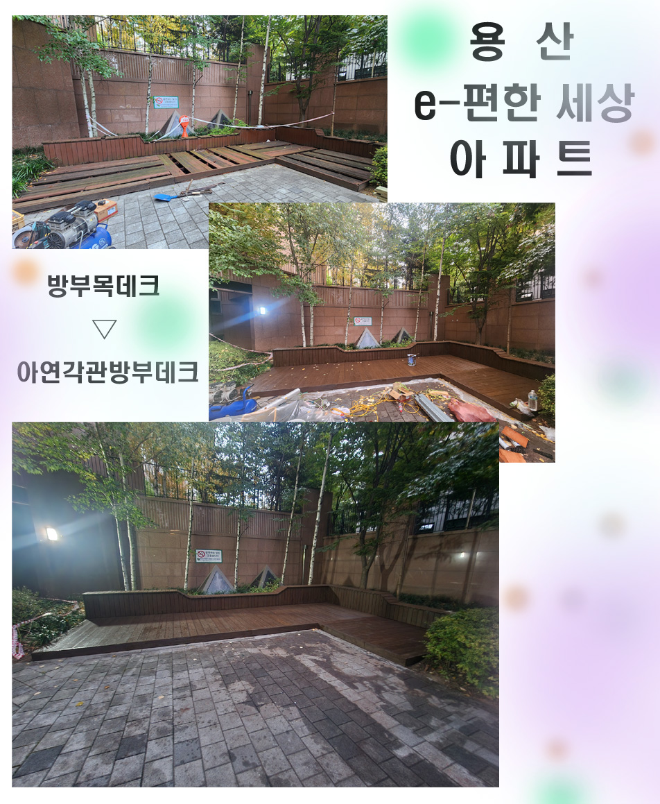 제품